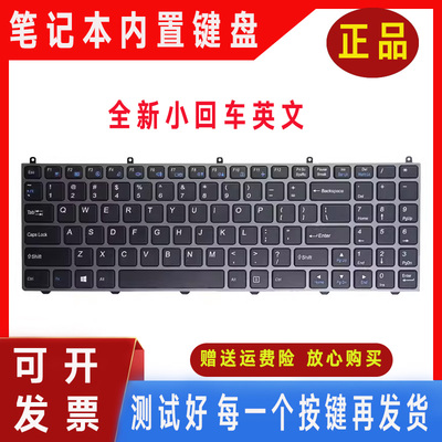 神舟战神 K650D K570N K640E K590C K610C 雷神 G150S 笔记本键盘