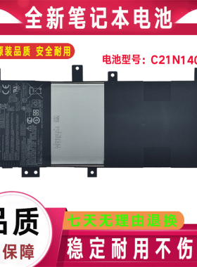 Asus华硕 ASUS V455/L/LB VM490/L/LB/LD/LN/LNB C21N1409 电池