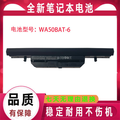 适用雷神G150MG机械师M510A M511 MG150电池WA50BAT-6 62Wh高容量