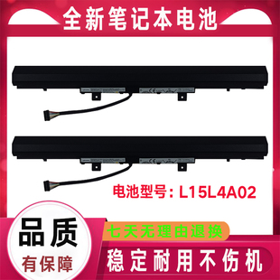 E42 V310 80筆記本電池Ideapad V510 K42 V110 聯(lián)想昭陽(yáng)E52