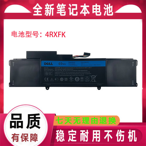 全新原装 Dell戴尔 XPS L421X XPS 14Z C1JKH 4RXFK 笔记本电池