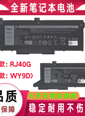 Dell戴尔Latitude 5420 5520 3560 RJ40G WY9DX电池0WK3F1 0M3KCN