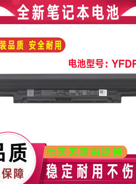 适用于Dell戴尔Latitude 3340 V131 二代 3350 5MTD8 YFDF9 电池