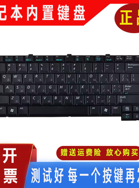 适用三星NP-R45 R18P R20 R21 R25E R26S R19 P400 P50 R23键盘P