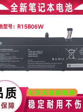 小米Redmi Book Pro 15 RMA2204-AB/AA RMA2202-AI 笔记本电池