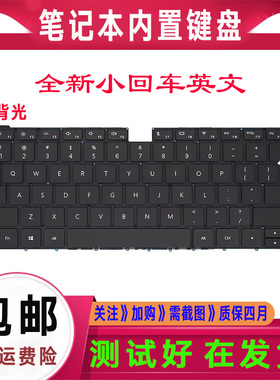 华为Matebook14 KLV KLVC MagicPro16 HBL HLY W19 W29L键盘WX9XX