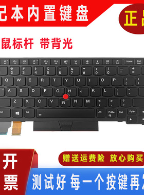 适用Thinkpad联想 X280 A285 X390 X395 X13 L13键盘S2 5TH GEN6