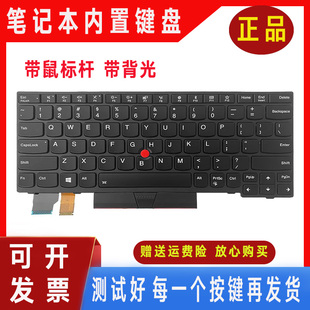 X390 X395 X13 适用Thinkpad联想 5TH A285 L13键盘S2 GEN6 X280