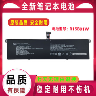 原装小米TM1701 171501-AQ AL AF 181501-AD AB AE FA电池15.6寸