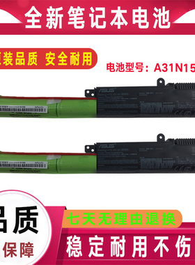 Asus华硕F441U A441U R414U X441UA X441SC A31N1537笔记本电池