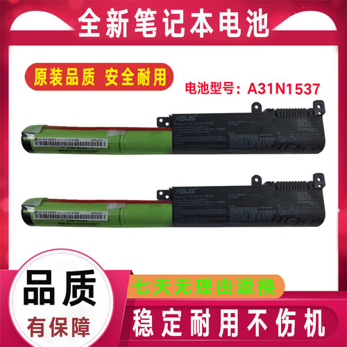 Asus华硕 F441U A441U R414U X441S N SC SA UA UV A31N1537 电池