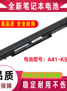 Asus华硕V550C S550CA/CM A31-K56 A32-K56 A41-K56 A42-K56电池