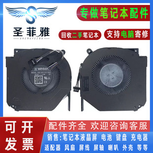 RTX30 T90 p768 767 X10Ti 机械革命5 P风扇 76Q