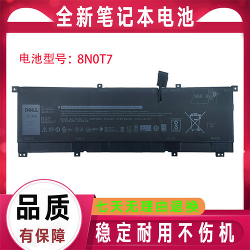 全新Dell戴尔Precision 5530 XPS 15 9575 P73F 8N0T7 0TMFYT电池