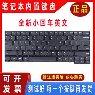 E40 8001键盘K40 E41 K41 适用联想