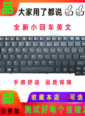 适用于 联想 昭阳K4350 K4350A K4350S K4450 K4450A K4450S键盘