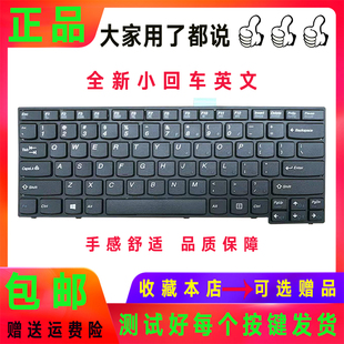 适用于联想 昭阳 K4350 K4350A K4450 K4450A K4450S 笔记本键盘