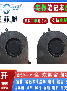 适用于方正 颐和E401 R621G R621Y R310 P0002 A303SU散热CPU风扇