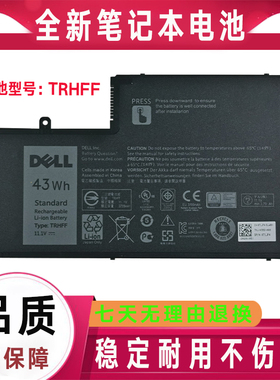 原装Dell戴尔15-5547 14-5548 TRHFF P39F P49G 5545笔记本电池