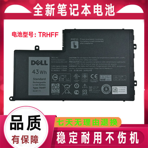 原装Dell戴尔15-5547 14-5548 TRHFF P39F P49G 5545笔记本电池