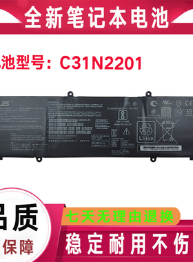 Asus华硕 X1605ZA X1504V X1405VA E1504F 无畏16 C31N2201 电池