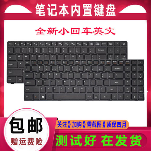适用于联想TianYi天逸100-15IBY 100-15IBD 300-15键盘B50-10 50