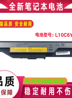 Lenovo联想N480 B465A B465C G470E L10C6Y11 L10M6Y11笔记本电池