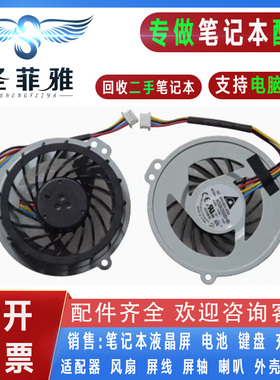 适用Asus华硕A40D K42N A42D X42D K42DY K42DE DR 散热CPU风扇