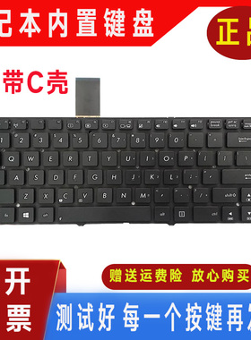 适用华硕K45 A45 A85V K45VD A45VM A45VD笔记本R400V键盘N45 P45