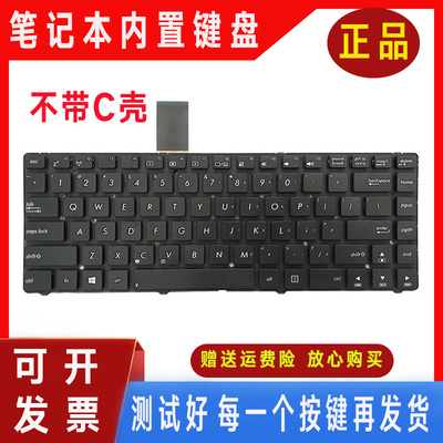 适用华硕K45 A45 A85V K45VD A45VM A45VD笔记本R400V键盘N45 P45