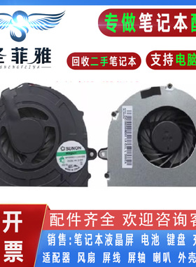 适用联想G450A G550M G455AX G555 B550 G450L/LX/GX散热CPU风扇