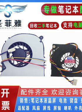 适用IdeaCentre联想B305 B31R1 B31R2 B31R3 B31R4 B31TR CPU风扇