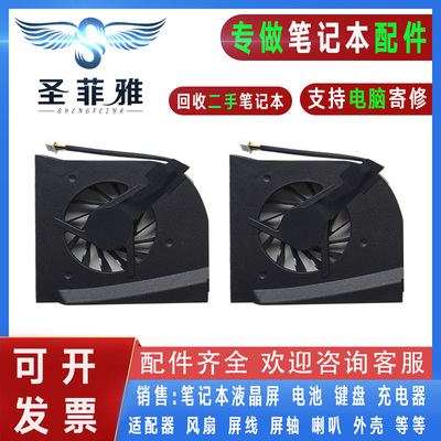 适用HP惠普Pavilion DV6000 DV6100 DV6200 DV6500 DV6700风扇