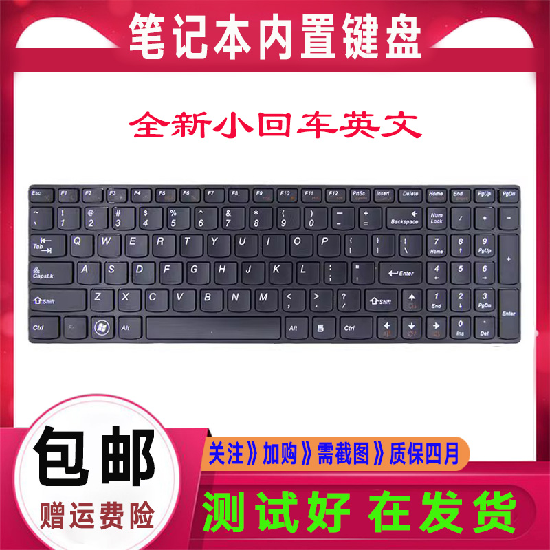 适用联想Z570 A B590 Z575 B570E B575 V570G键盘V580C V585 B580