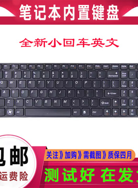 适用联想Z570 A B590 Z575 B570E B575 V570G键盘V580C V585 B580