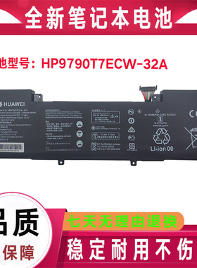 适用于华为 crem-wfd9 matebook16 HB9790T7ECW-32A 笔记本电池