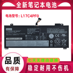 原装联想 小新AIR 13IWL 13IML S530-13IWL电池L17C4PF0 L17M4PF0