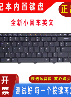 适用戴尔灵越N4010 N4030 N4020 N5020 N5030 N3010 M4010R键盘