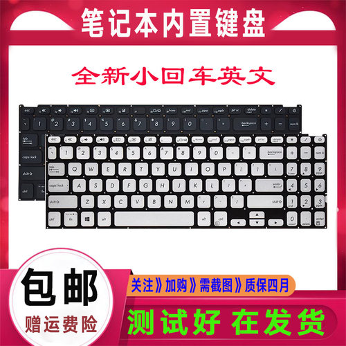 华硕 X512 F512D Y5100U M5050D Y5000F键盘V5000D V5000F V5000J