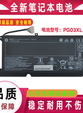 原装HP惠普Zhan 99 G4 15-DK EC 16-A HSTNN-DB9G电池L48495-005