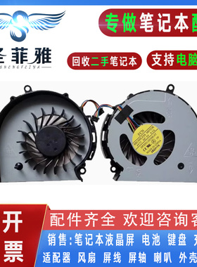 适用HP惠普Pavilion 15-D013TX 15-A102TX笔记本CPU风扇CQ15 14-D