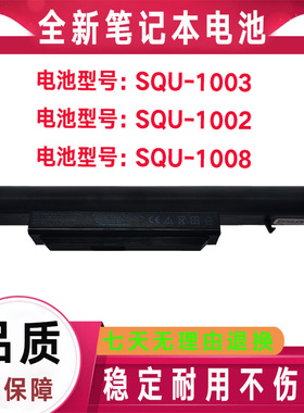 神舟战神K580S SQU-1003/1002/1008 QTC6 QTH6电池SW6-3S2P-5200