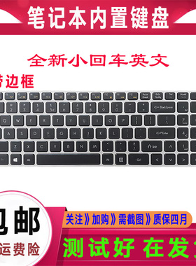 适用海尔X3P X3pro S500 S510键盘广达TWS TWD大麦2S/2A/2C小麦2