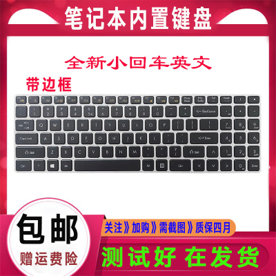 适用海尔X3P X3pro S500 S510键盘广达TWS TWD大麦2S/2A/2C小麦2