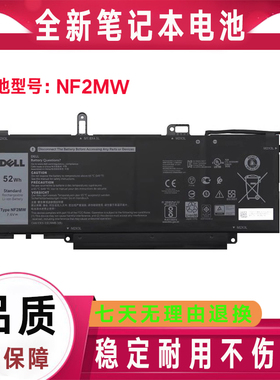 原装Dell戴尔 灵越 Inspiron 7400 latitude 9410电池 52Wh NF2MW