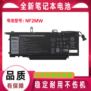 7400 二合一 7270 原装 9410 Inspiron E7260 笔记本电池 Dell戴尔