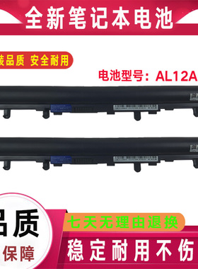 通用ACER宏基AL12A32 V5-471G 431 551 531 MS2360笔记本电脑电池