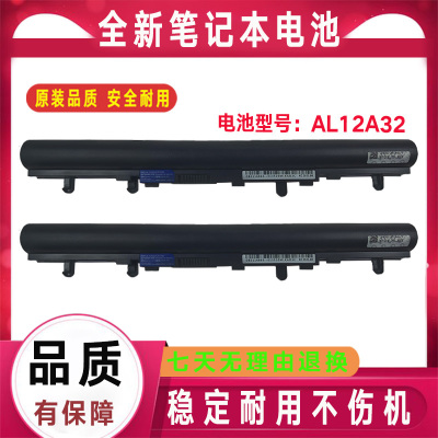 通用ACER宏基AL12A32 V5-471G 431 551 531 MS2360笔记本电脑电池