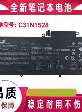 全新原装Asus华硕UX360 UX360C UX360CA C31N1528 笔记本内置电池