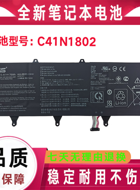 原装Asus华硕C41N1802 ROG GX701GV GX735GV GX701GX GX735GX电池